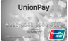 foto piccola carta UnionPay